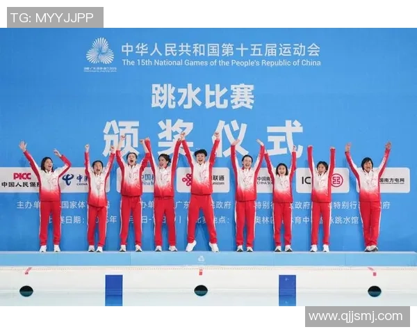 全运会｜粤军领跑湖北打破 老将据守新星出现——第十五届全运会跳水项目总述